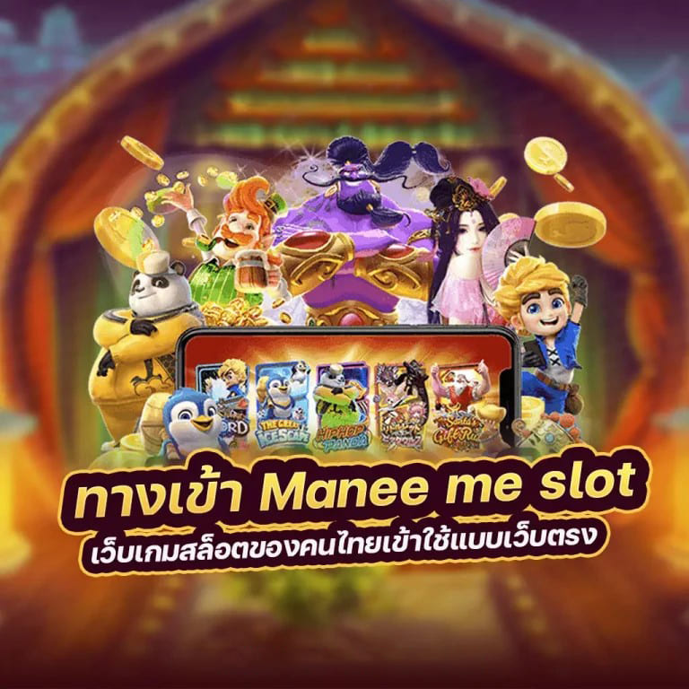 วิธีรับโบนัสในเกมสล็อตออนไลน์ marwin888