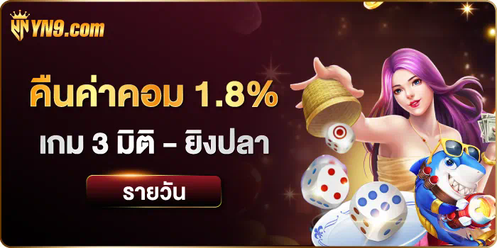 slot เครดิต ฟรี 200