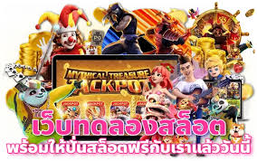 Truegame168： เกมใหม่ล่าสุดที่เป็นกระแสในโลกของเกมออนไลน์
