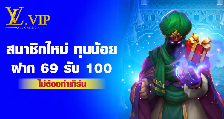 Top Star Slot ความบันเทิงระดับโลกสำหรับผู้รักเกมสล็อต