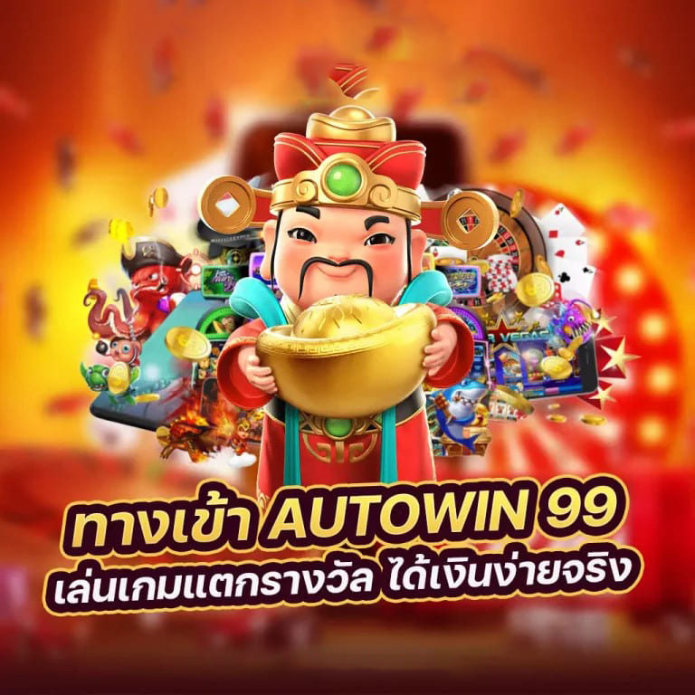 ทดลองเล่น Fortune Mouse เกมสล็อตออนไลน์ยอดฮิต