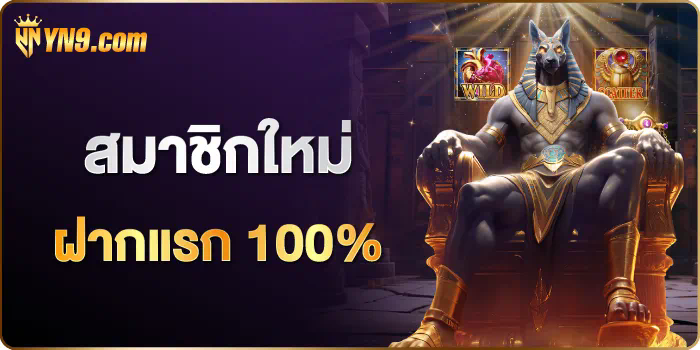 UFA88 เกมออนไลน์： สุดยอดประสบการณ์การเดิมพันสำหรับผู้เล่นในประเทศไทย
