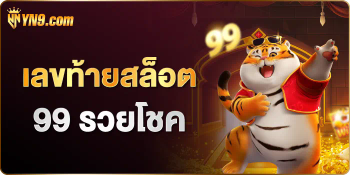 Mango Slot เกมสล็อตออนไลน์ใหม่ล่าสุดของปี 2023