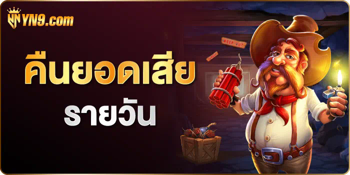 PG สล็อตออนไลน์ เกมที่จะทำให้คุณลุ้นระทึกไปกับโบนัสและแจ็คพอต