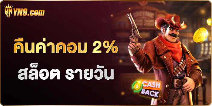 ทรู พอยท์ แลก พรีเมียร์ ลีก' - เกมออนไลน์สำหรับผู้รักฟุตบอล