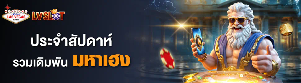 วิธีสร้างรายได้จากการเล่นเกมออนไลน์ผ่าน Goodbet711 Com