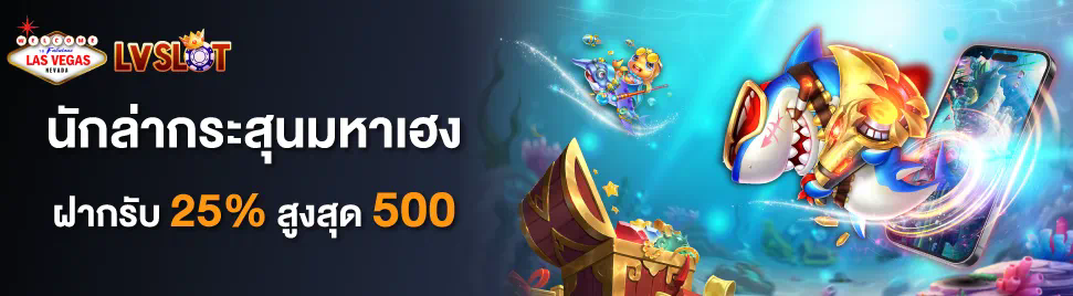บา ค่า ร่า เว็บ ใหม่ ประสบการณ์การพนันออนไลน์ใหม่