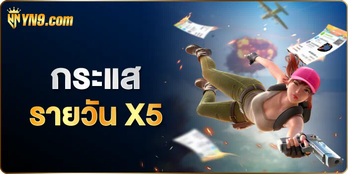 ดูบอลสด พรีเมียร์ ลีก 202223