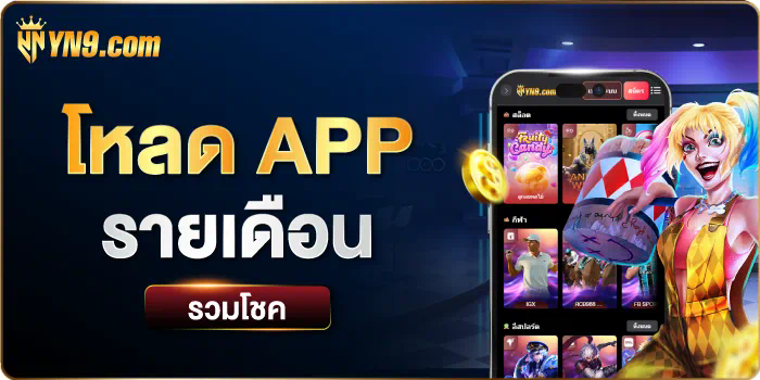 รอบสุดท้ายของการแข่งขัน AW8THB เกมอีสปอร์ตระดับโลก
