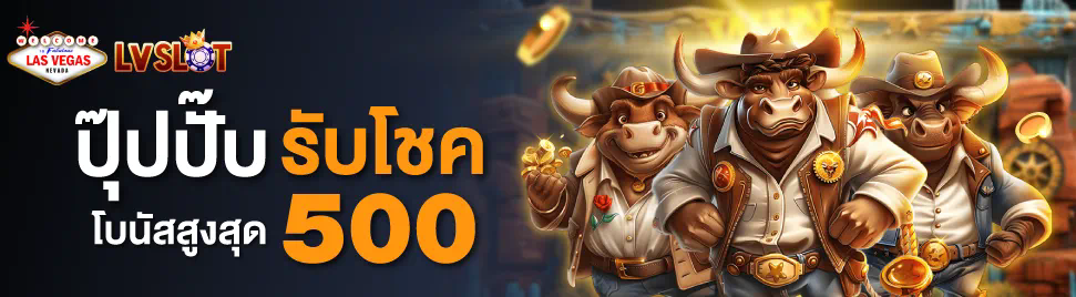aw8 เครดิต ฟรี โบนัสฟรีสำหรับผู้เล่นใหม่