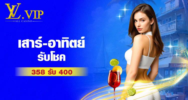 เว็บ รวม สล็อต ทุก ค่าย ผู้เล่นเกมออนไลน์ชื่นชอบ