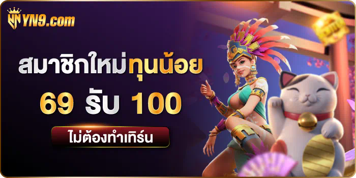 เครื่องสำอาง สวีเดน ความลับของความงามในโลกเกมอิเล็กทรอนิกส์