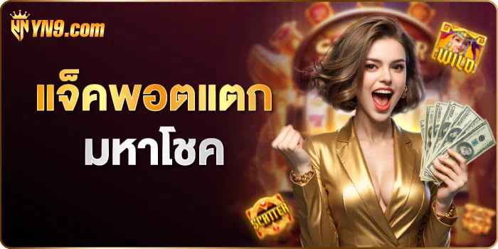ufa automebet  เว็บไซต์สำหรับผู้เล่นเกมออนไลน์