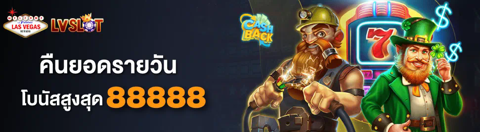 สล็อต win789 เกมสล็อตออนไลน์สำหรับผู้เล่นชาวไทย