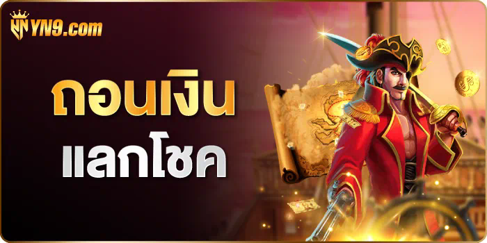ufabetservice ประสบการณ์การเล่นเกมออนไลน์ที่ดีที่สุด