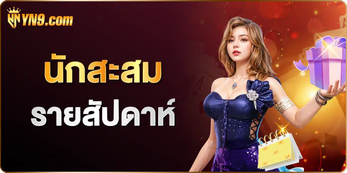 ทาง เข้า โจ ก เกอร์ คู่มือสำหรับผู้เล่นใหม่