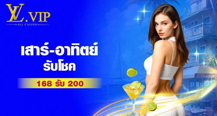 ลีกบอลพรีเมียร์ลีกวันนี้