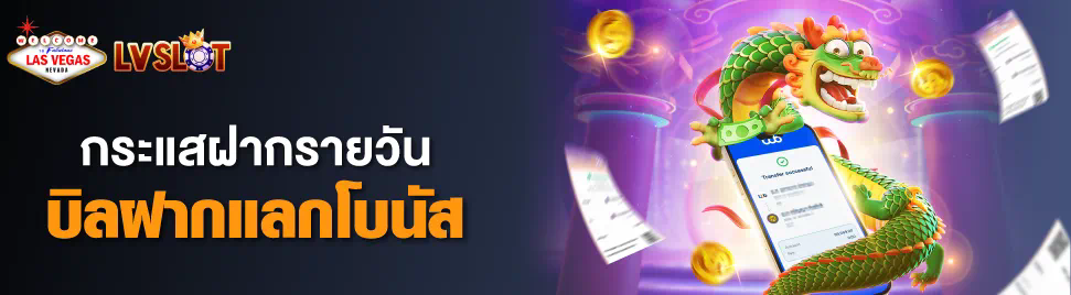 ทรู พรีเมียร์ ลีก ฟรี 2 เกมแข่งขันฟุตบอลออนไลน์ยอดนิยม