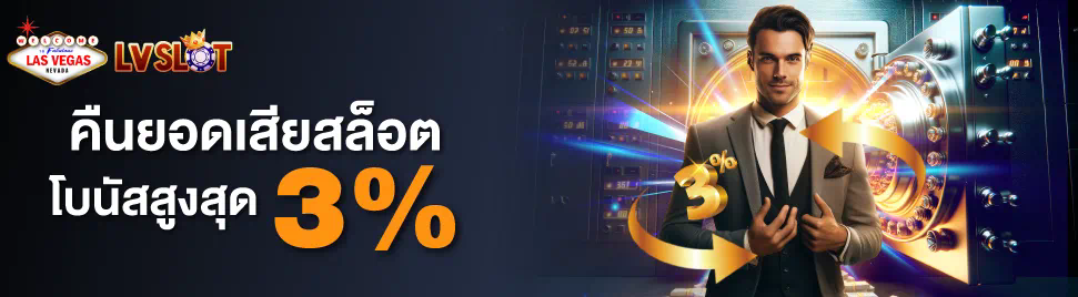 ทางเข้า slot joker123 auto ประตูสู่โลกของเกมสล็อตออนไลน์