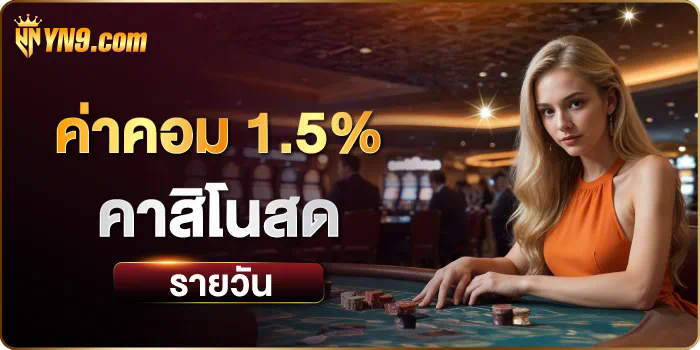 การรีวิวเว็บไซต์ bet385 ประสบการณ์ของผู้เล่นเกมอิเล็กทรอนิกส์